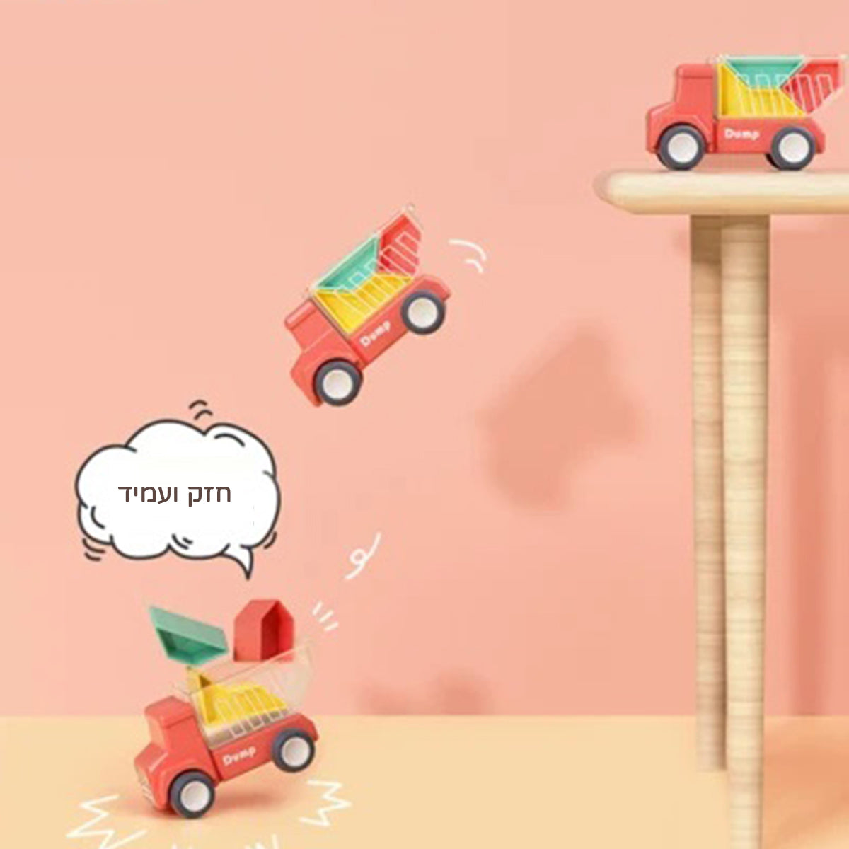 משאית פאזל הולה טויס | Hola Toys Truck Puzzle Colorful