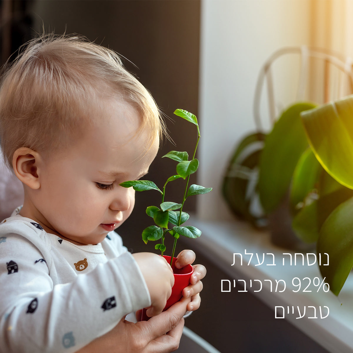 סבון גוף אל דמע צ'יקו בייבי מומנטס 750 מ"ל | Chicco Baby Moments No Tears Body wash