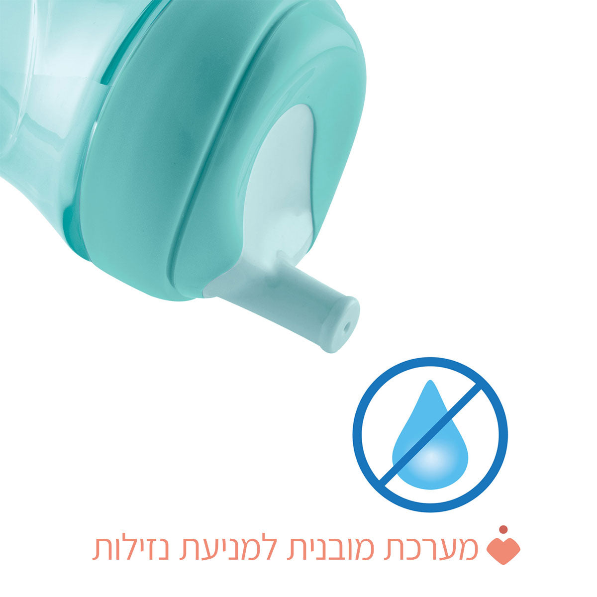 כוס שתייה עם פיה צ'יקו 12+ בצבע כחול | Chicco Advanced cup 12M+