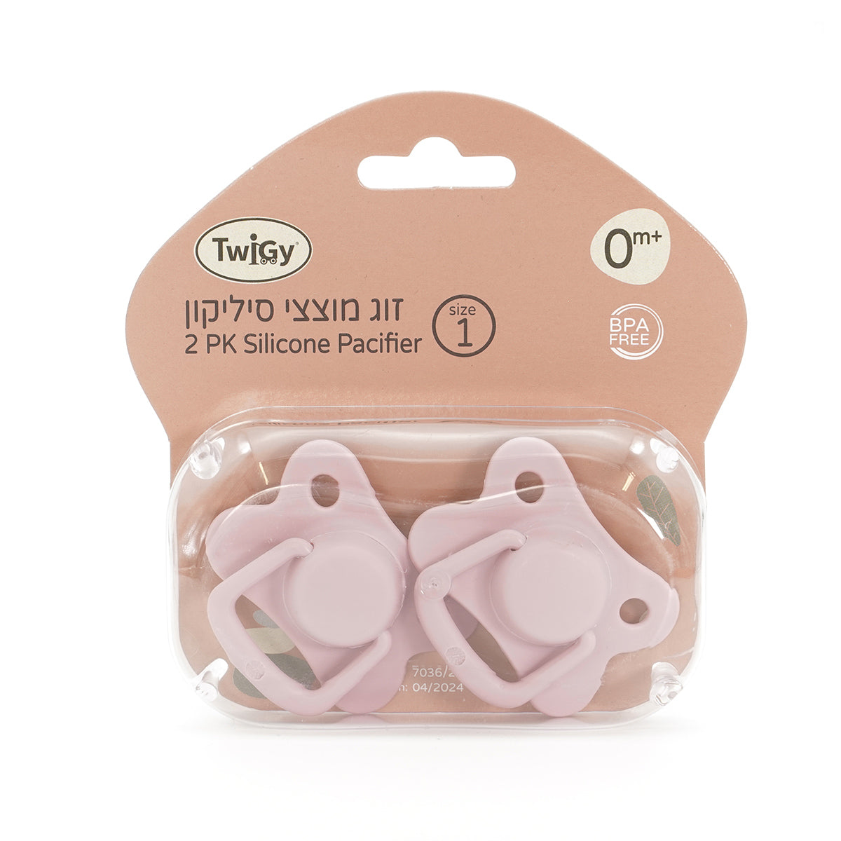 זוג מוצצי סיליקון טוויגי 0-6 ורוד | Twigy 2 pk Silicone Pacifier Pink