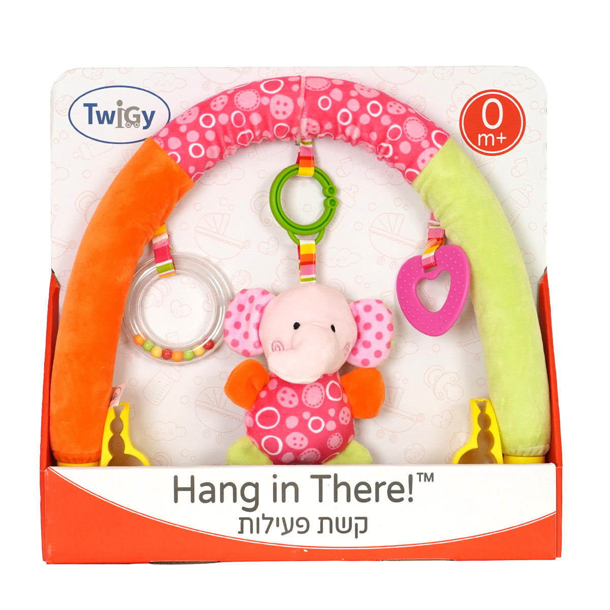 קשת פעילות טוויגי פיל שמנת | Twigy Hang In There Elephant Cream