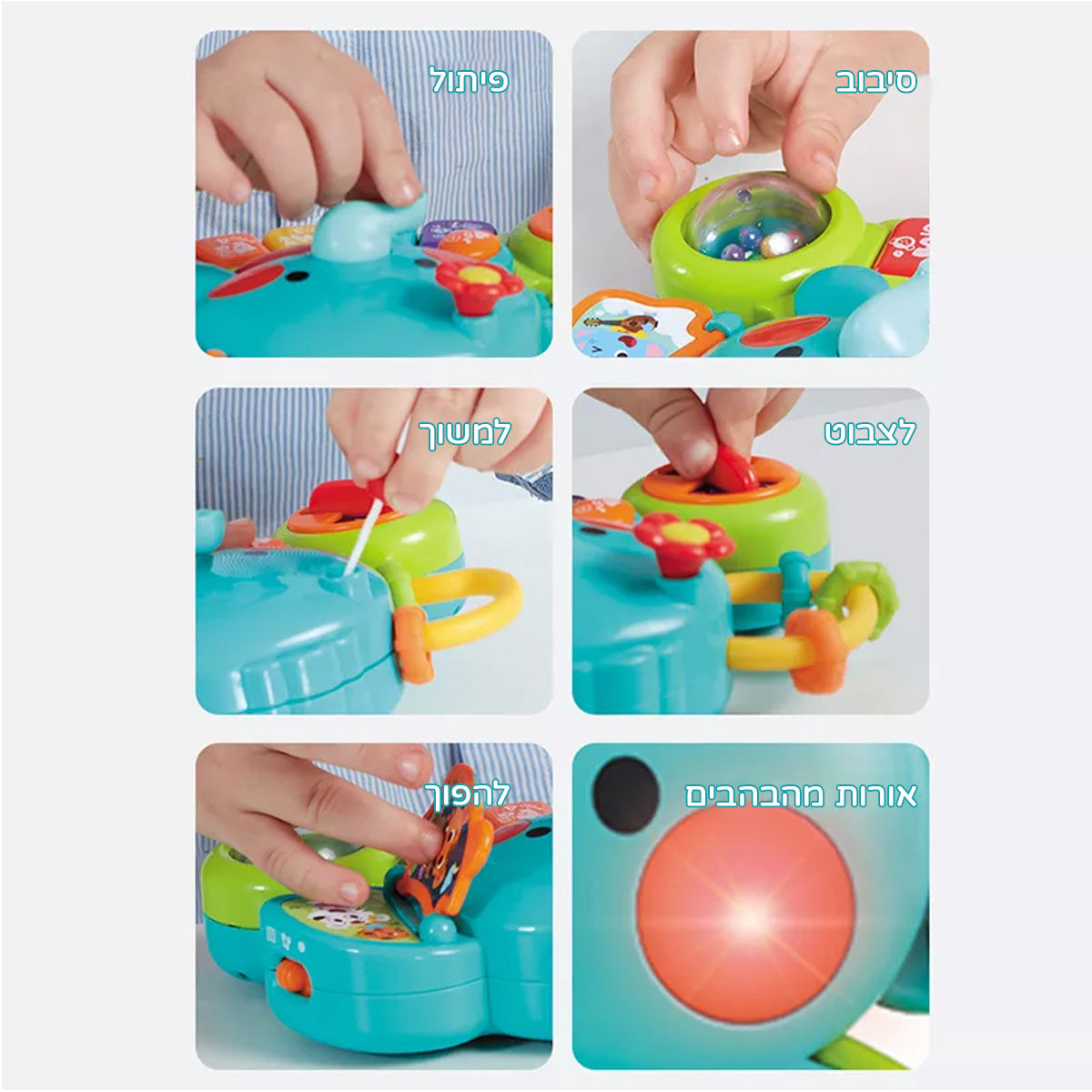 מקלדת הפיל המוזיקלי הולה טויס | Hola Toys Elephant keyboard