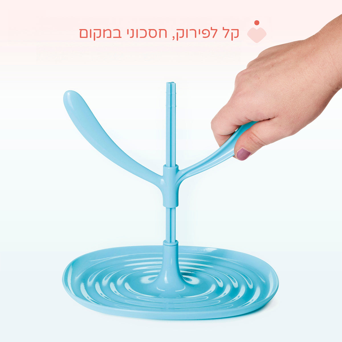 מתקן אוניברסלי לייבוש בקבוקים צ'יקו כחול | Chicco Draining Container Blue