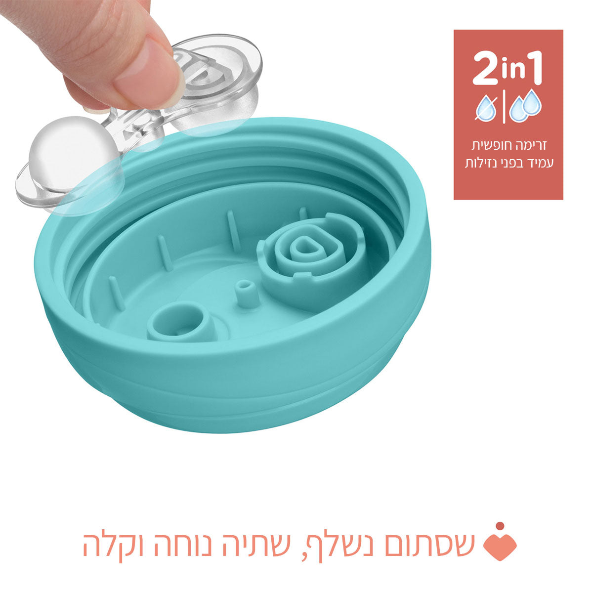כוס שתייה עם פיה צ'יקו 12+ בצבע כחול | Chicco Advanced cup 12M+