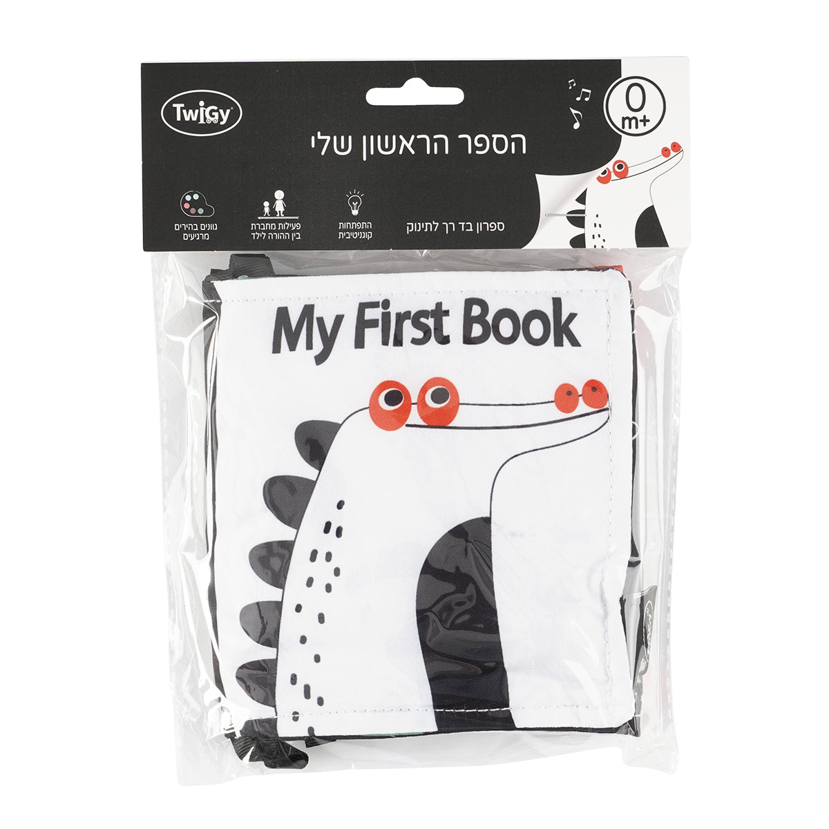 ספרון בד לתינוק טוויגי שחור/אדום | Twigy Baby Cloth Book black/red