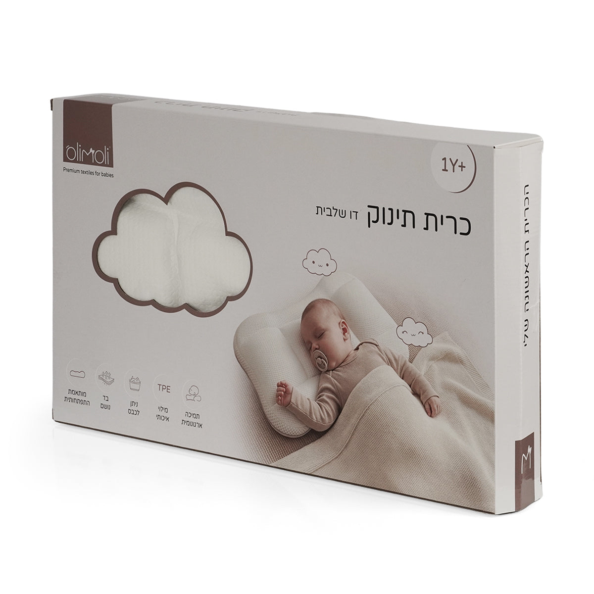 כרית קלאסית לתינוק אולימולי 57X35 ס"מ צבע לבן | Olimoli Baby Pillow Classic 57X35 cm White