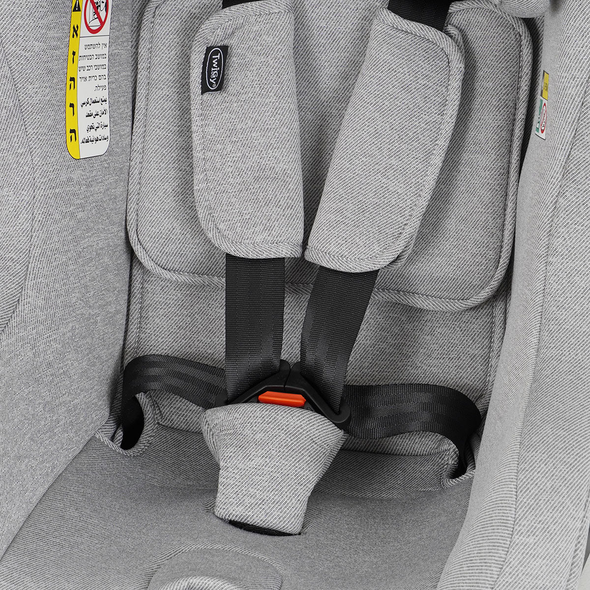 כיסא בטיחות טוויגי סייף גארד פלוס שחור | ™Twigy SafeGuard Plus Charcoal