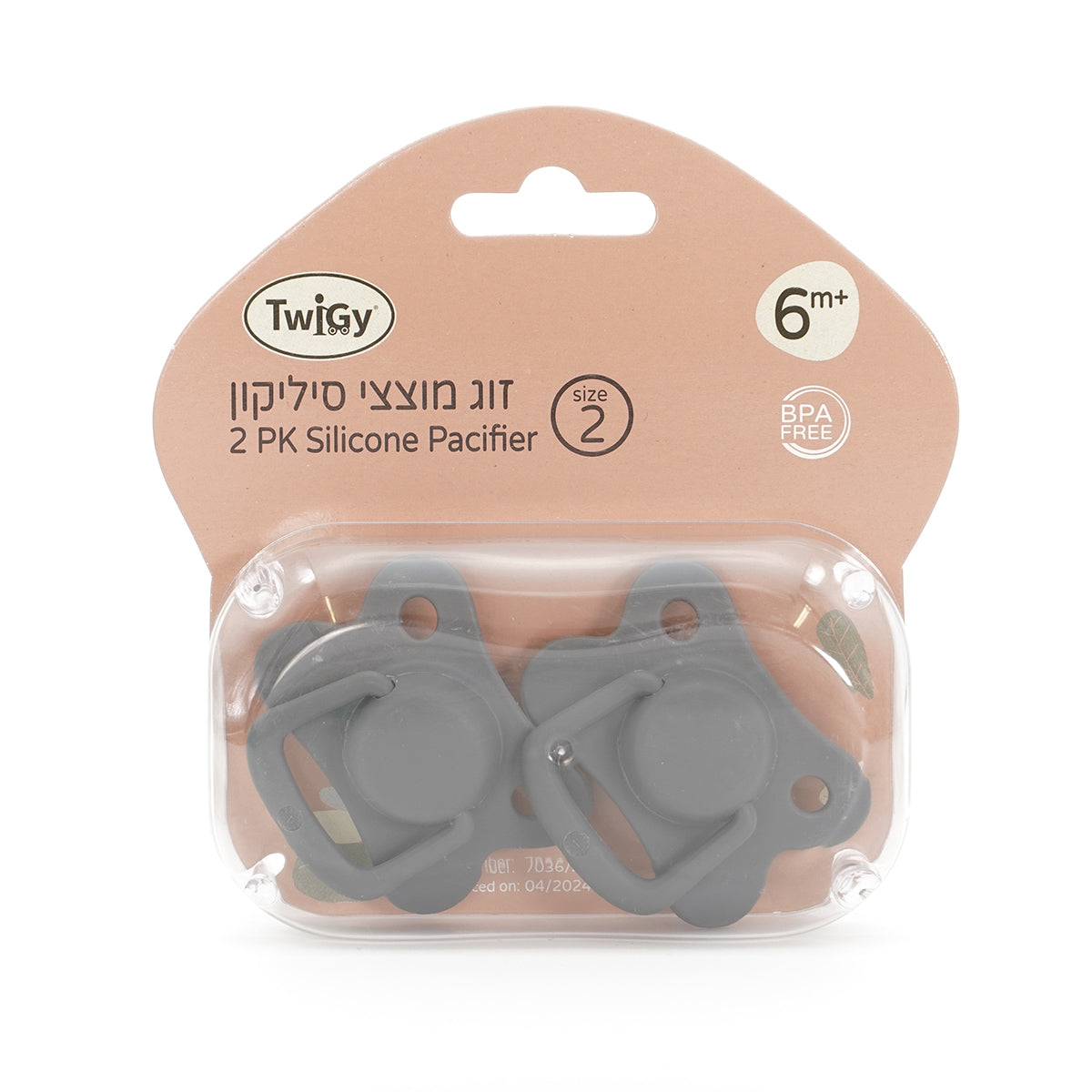 זוג מוצצי סיליקון טוויגי 6-12 אפור | Twigy 2 pk Silicone Pacifier Grey