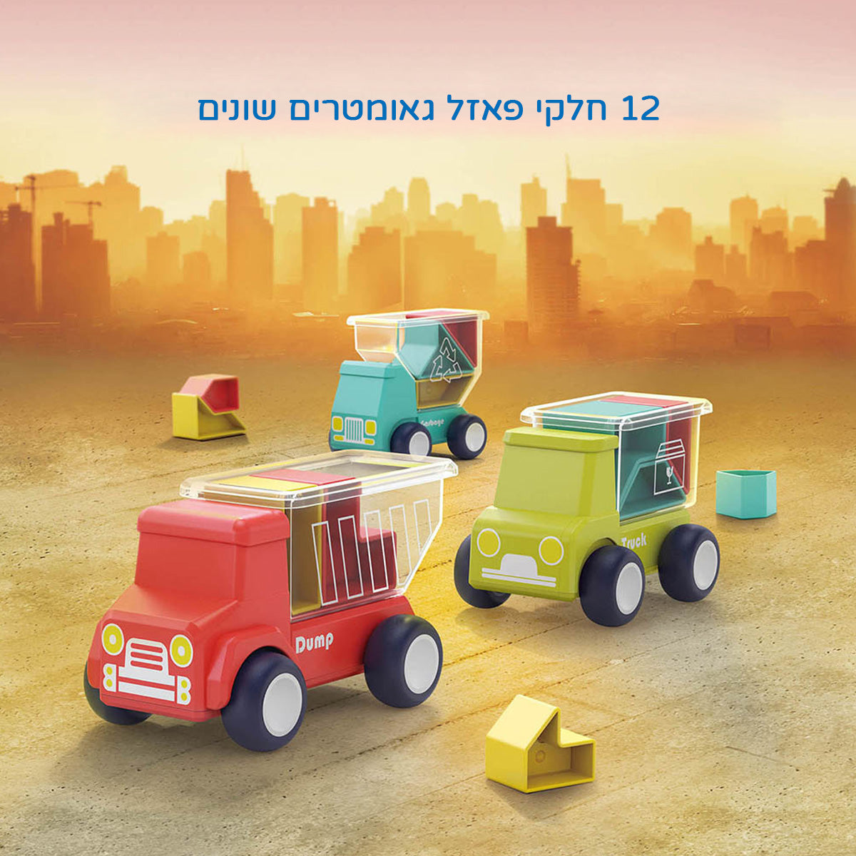 משאית פאזל הולה טויס | Hola Toys Truck Puzzle Colorful