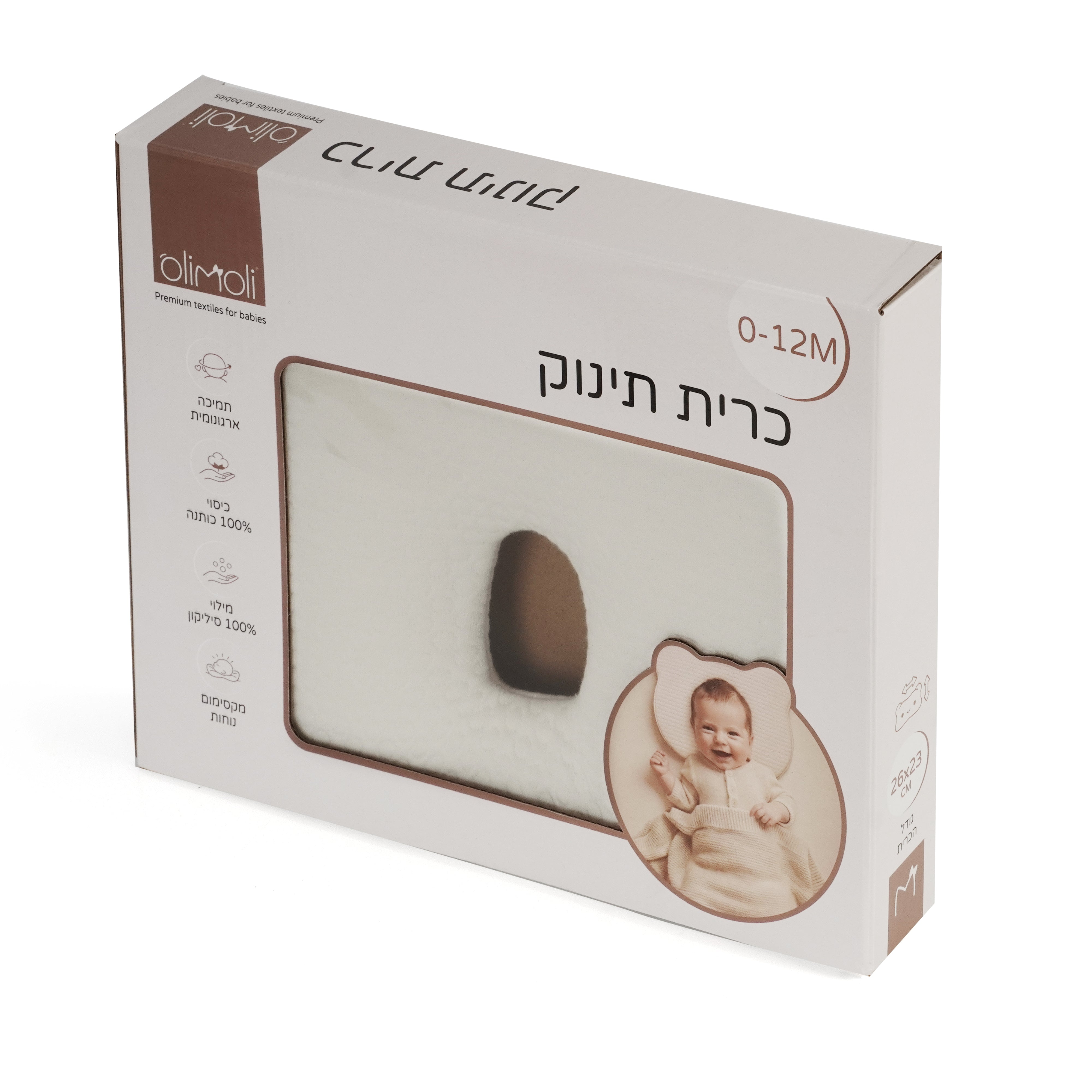 כרית דובי לתינוק אולימולי 26X23 ס"מ צבע לבן | Olimoli Baby Pillow Teddy Bear 26X23 cm White