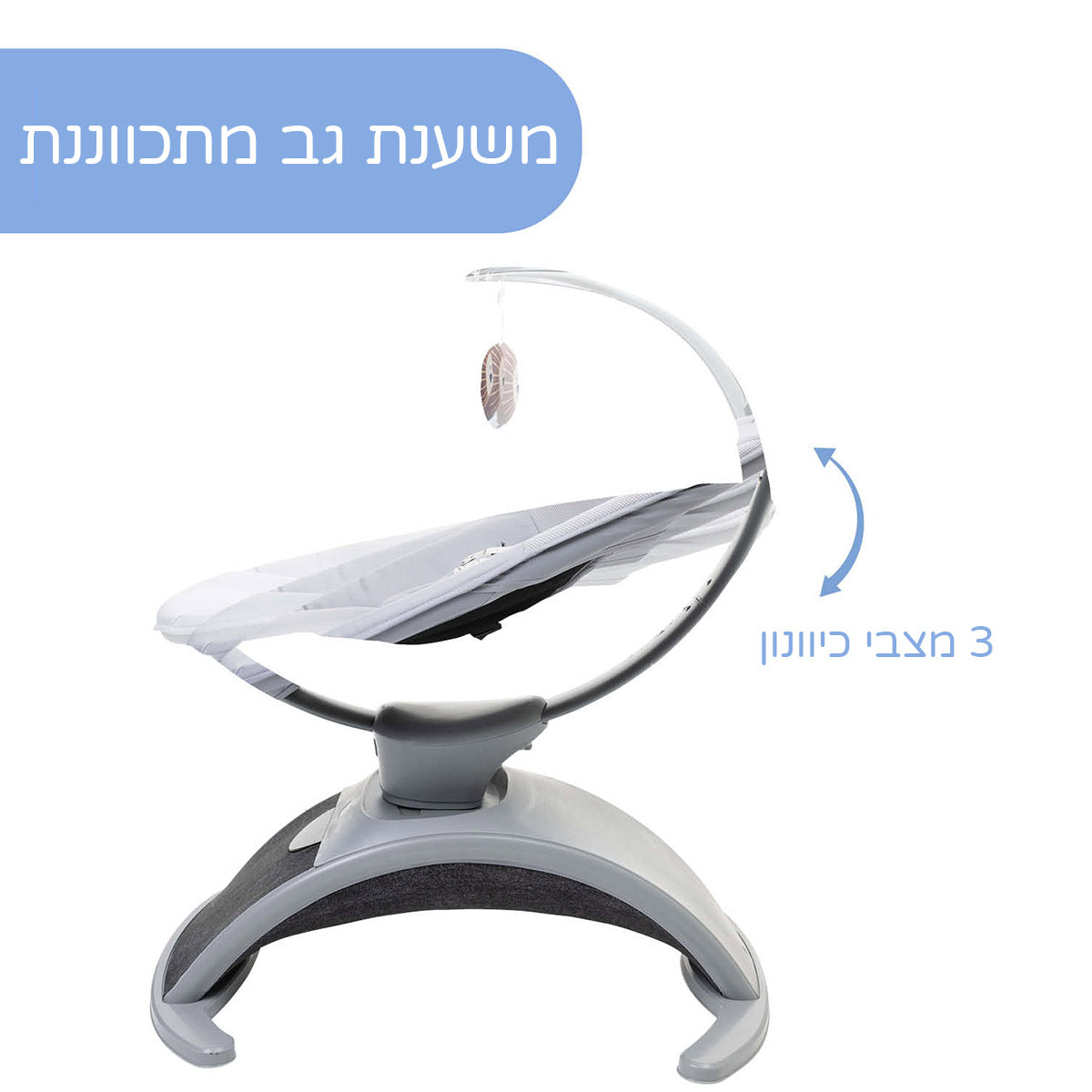 טרמפולינה חשמלית צ'יקו קומפי ווייב אפור | Chicco Comfy Wave Bouncer Silverspring
