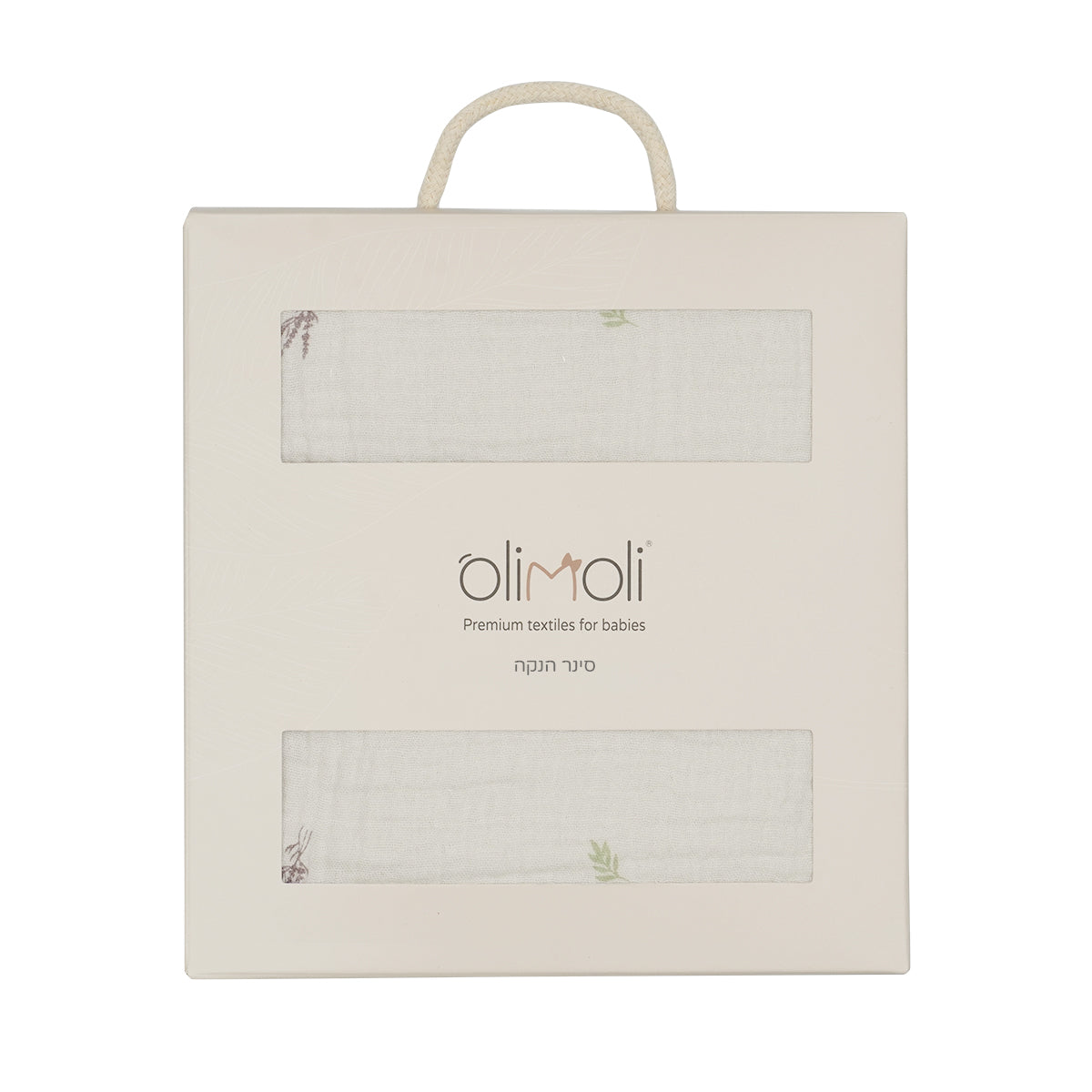 סינר הנקה אולימולי ליין ארטישוק | Olimoli Artichoke Nursing Bib Artichoke