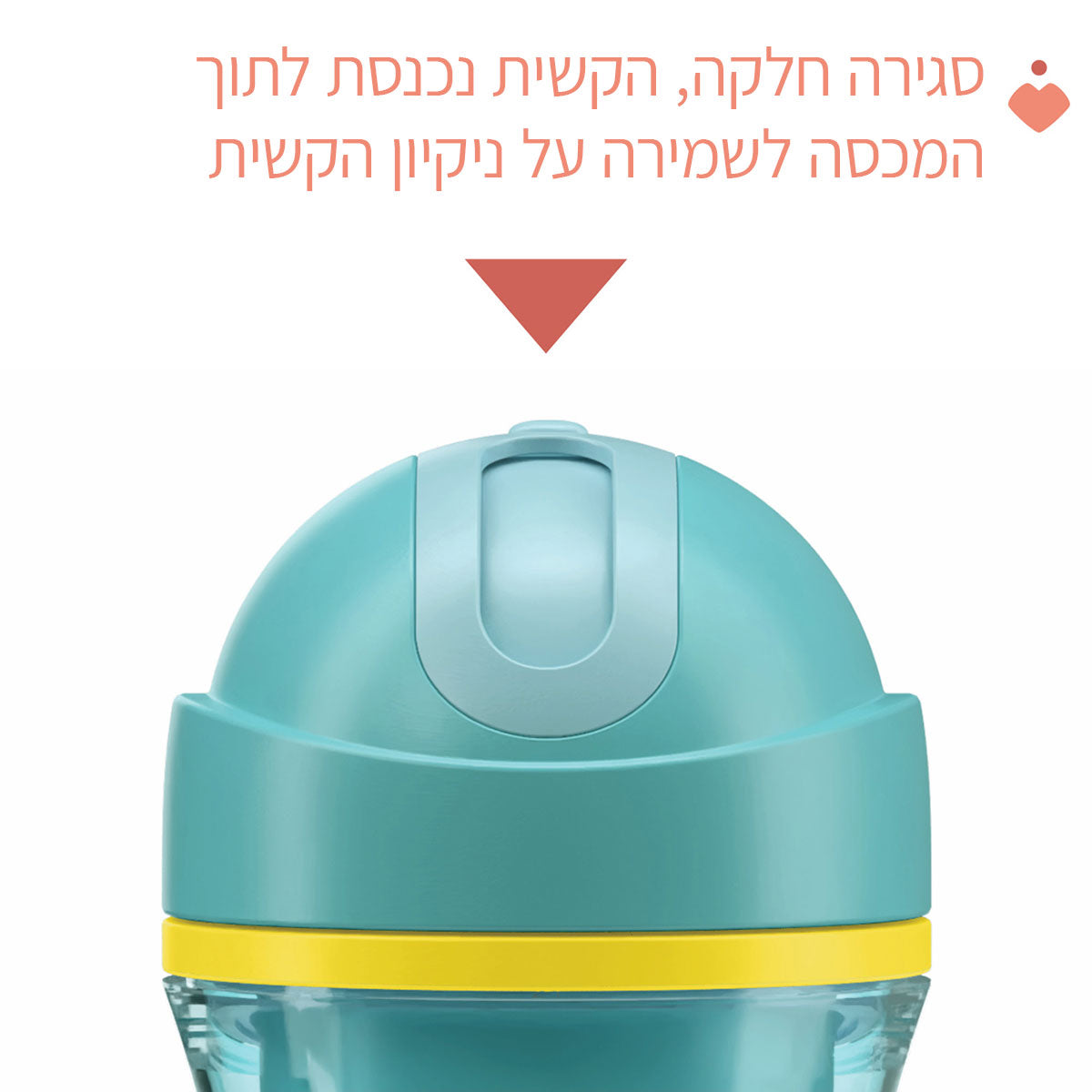 בקבוק שתייה ספורט צ'יקו 14+ בצבע כחול | Chicco Sport Cup +14M