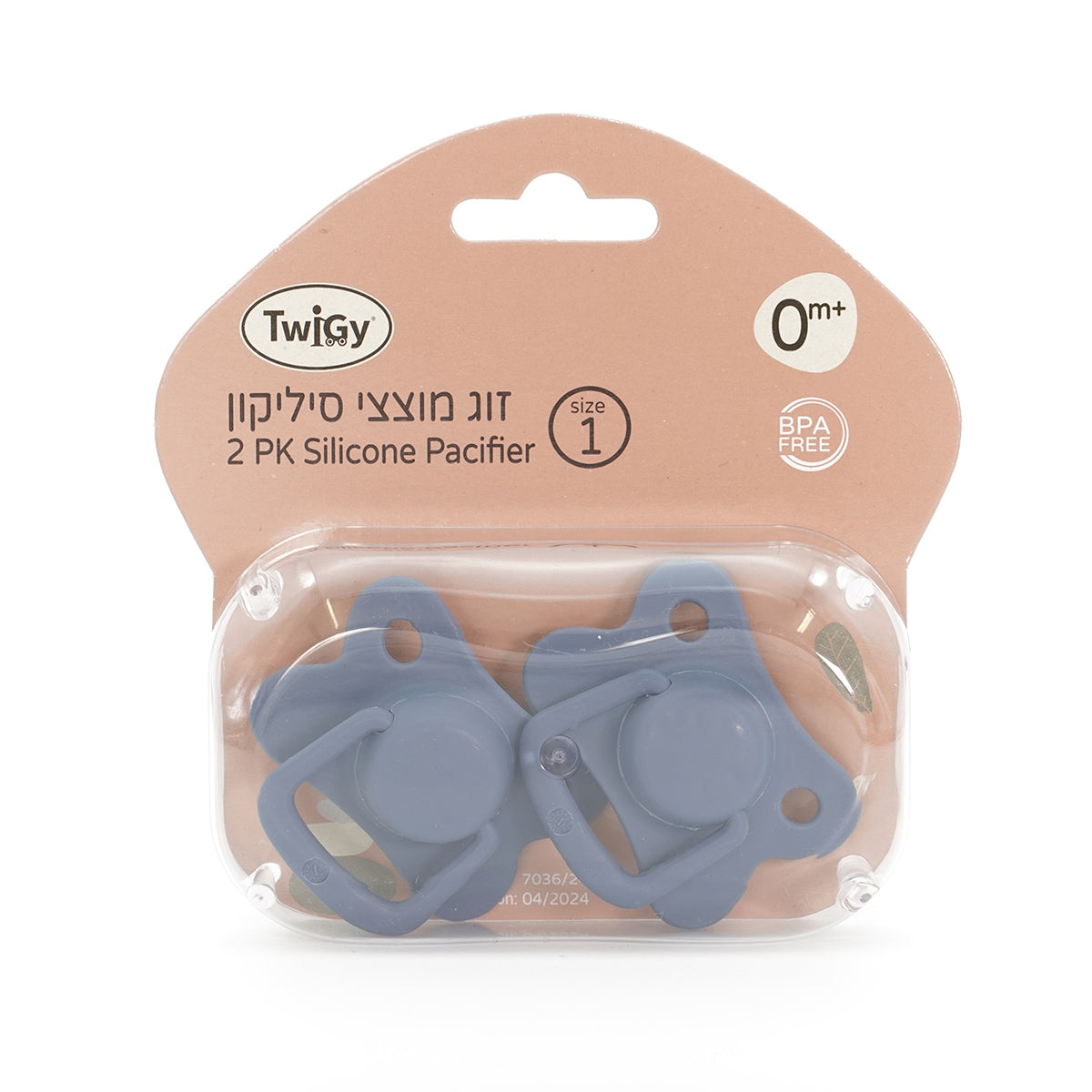 זוג מוצצי סיליקון טוויגי 0-6 כחול | Twigy 2 pk Silicone Pacifier Blue