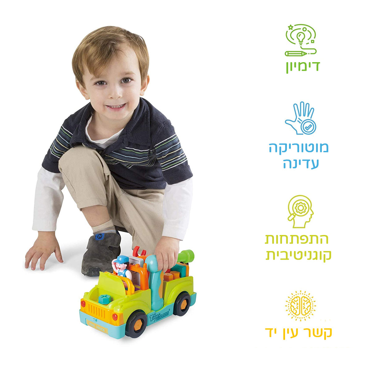משאית צעצוע למכונאי הקטן הולה טויס | Hola Toys Little Mechanic Tool Truck Colorful