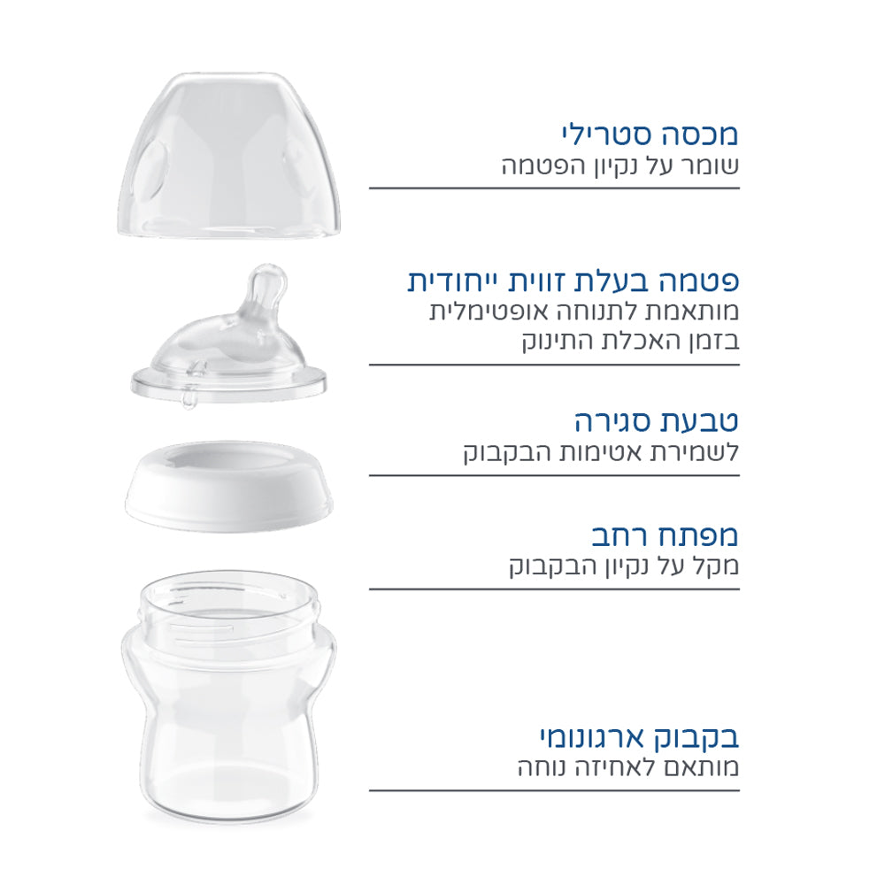 בקבוק נטורל פילינג תכלת 330 מ"ל 6M+ | Chicco Natural Feeling Blue
