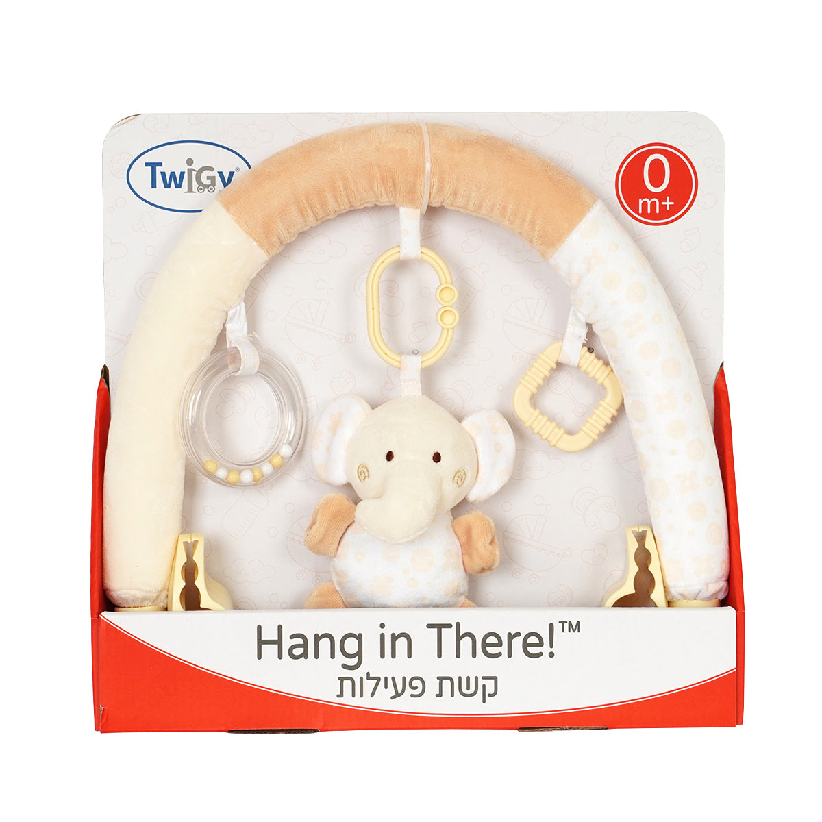 קשת פעילות טוויגי פיל שמנת | Twigy Hang In There Elephant Cream