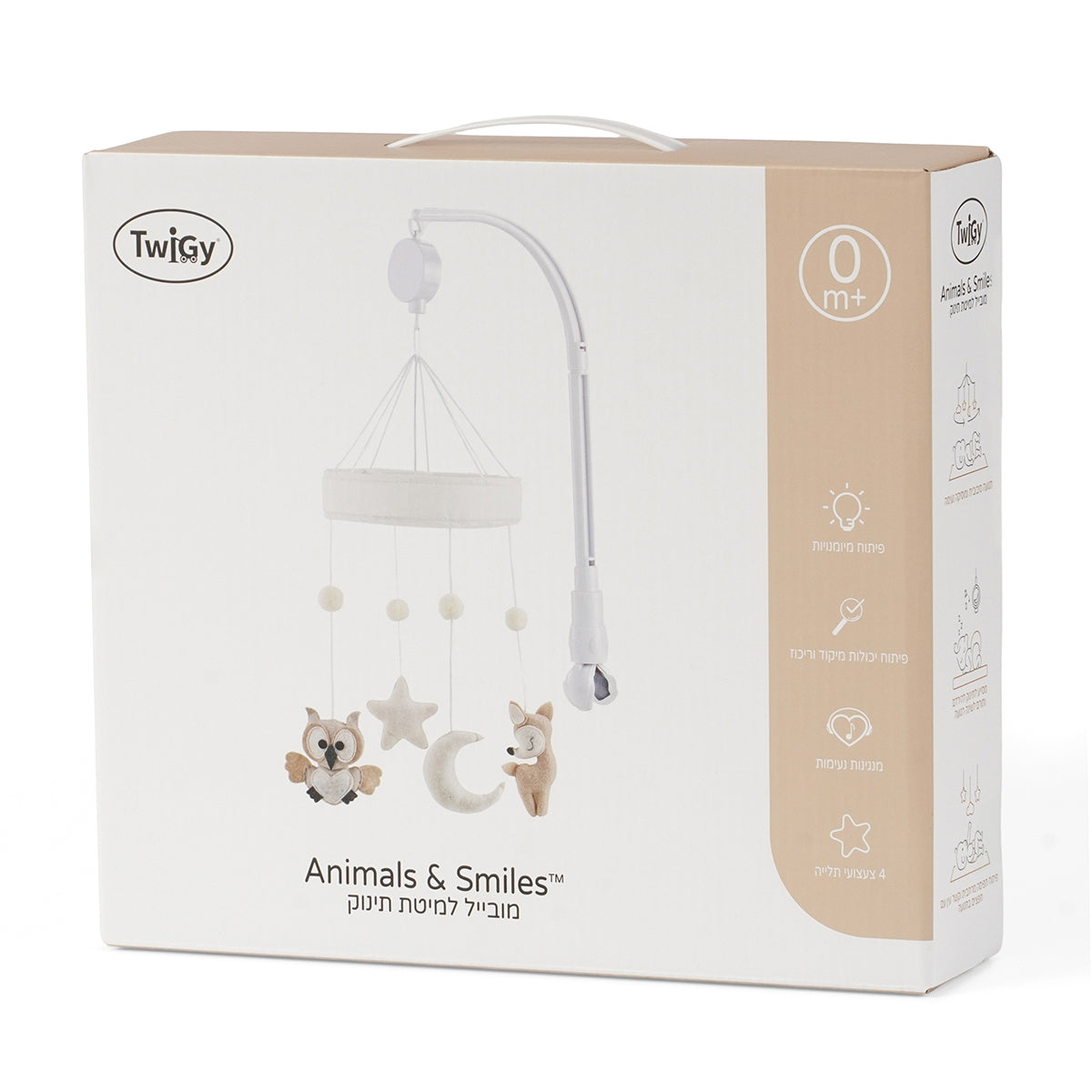 מובייל למיטת תינוק טוויגי ורוד | Twigy Animals & Smiles Baby Mobile Pink