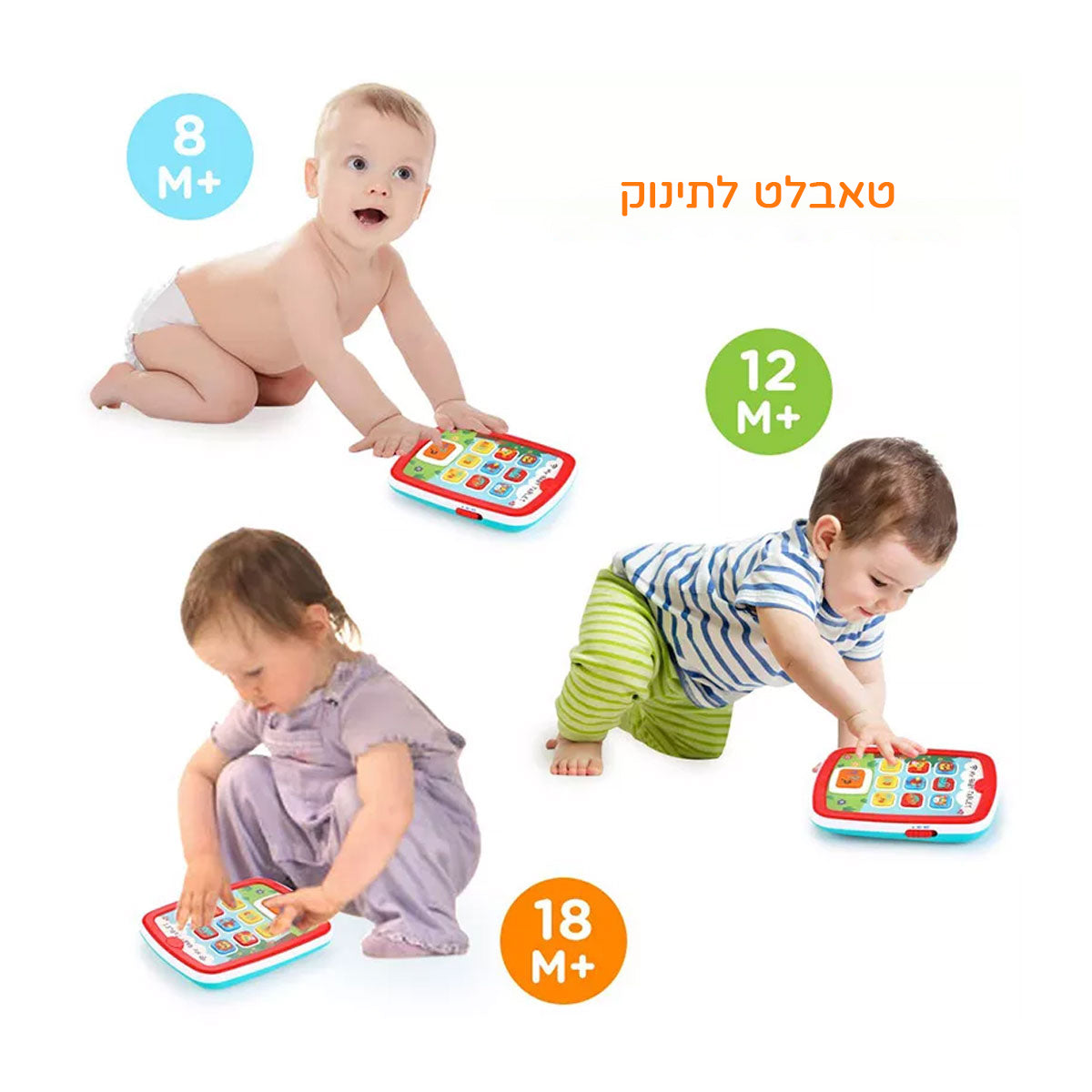 טאבלט צעצוע הולה טויס | Hola Toys Toy Tablet