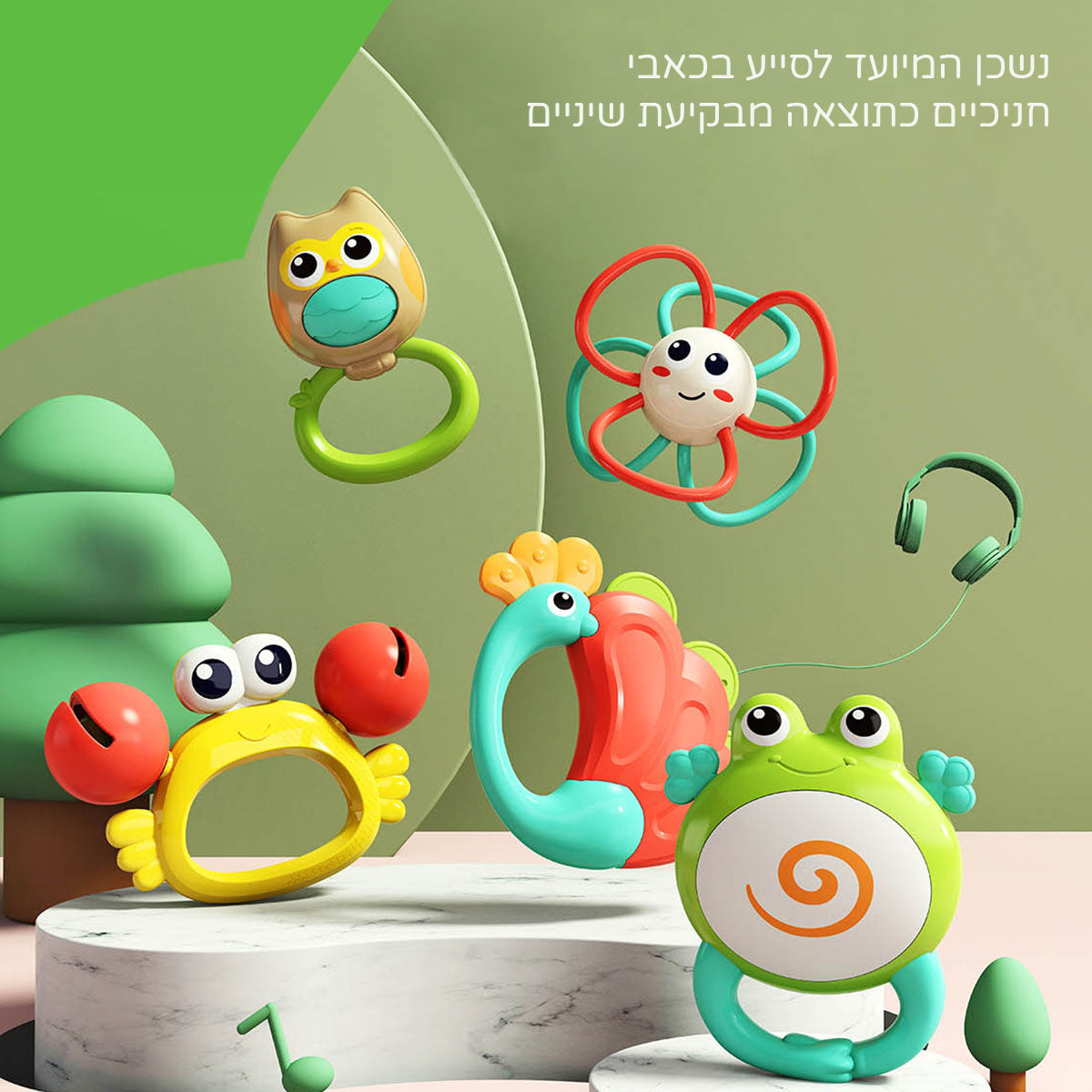 נשכן הולה טויס תזמורת בעלי חיים טווס | Hola Toys Animal Orchestra Rattle Peackoc