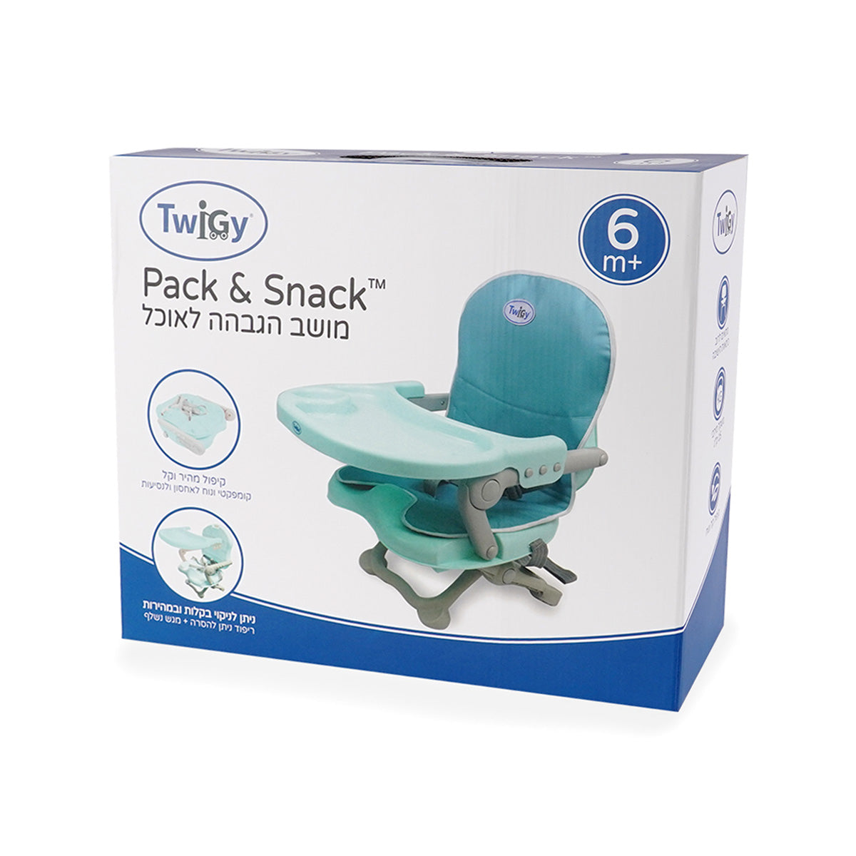 מושב הגבהה טוויגי ורוד | Twigy Pack & Snack Bubble Gum