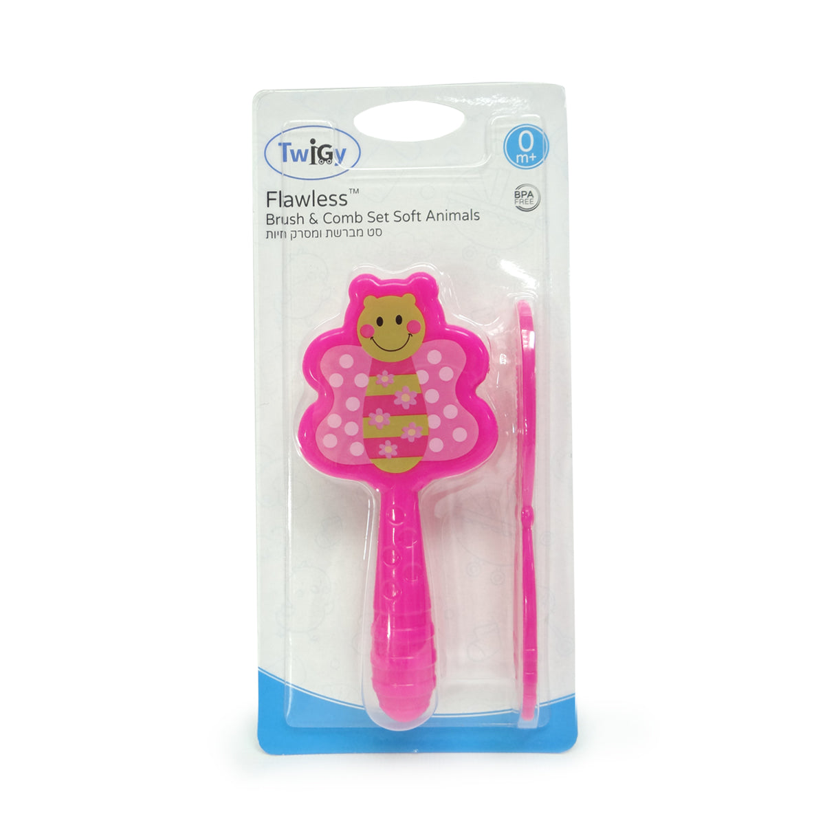 סט מברשת ומסרק טוויגי ירוק |Twigy Flawless Brush & Comb Set Animals Green