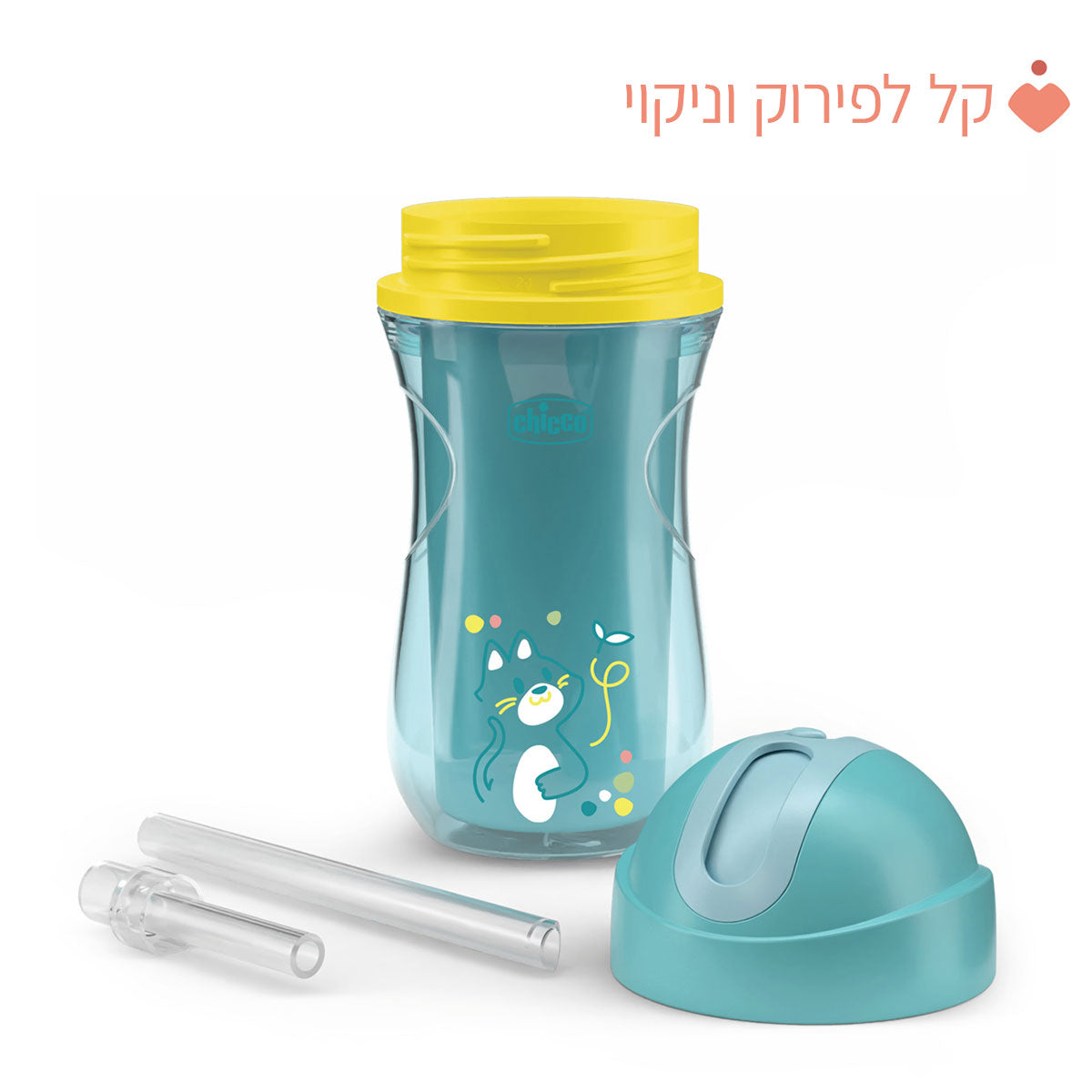 בקבוק שתייה ספורט צ'יקו 14+ בצבע כחול | Chicco Sport Cup +14M
