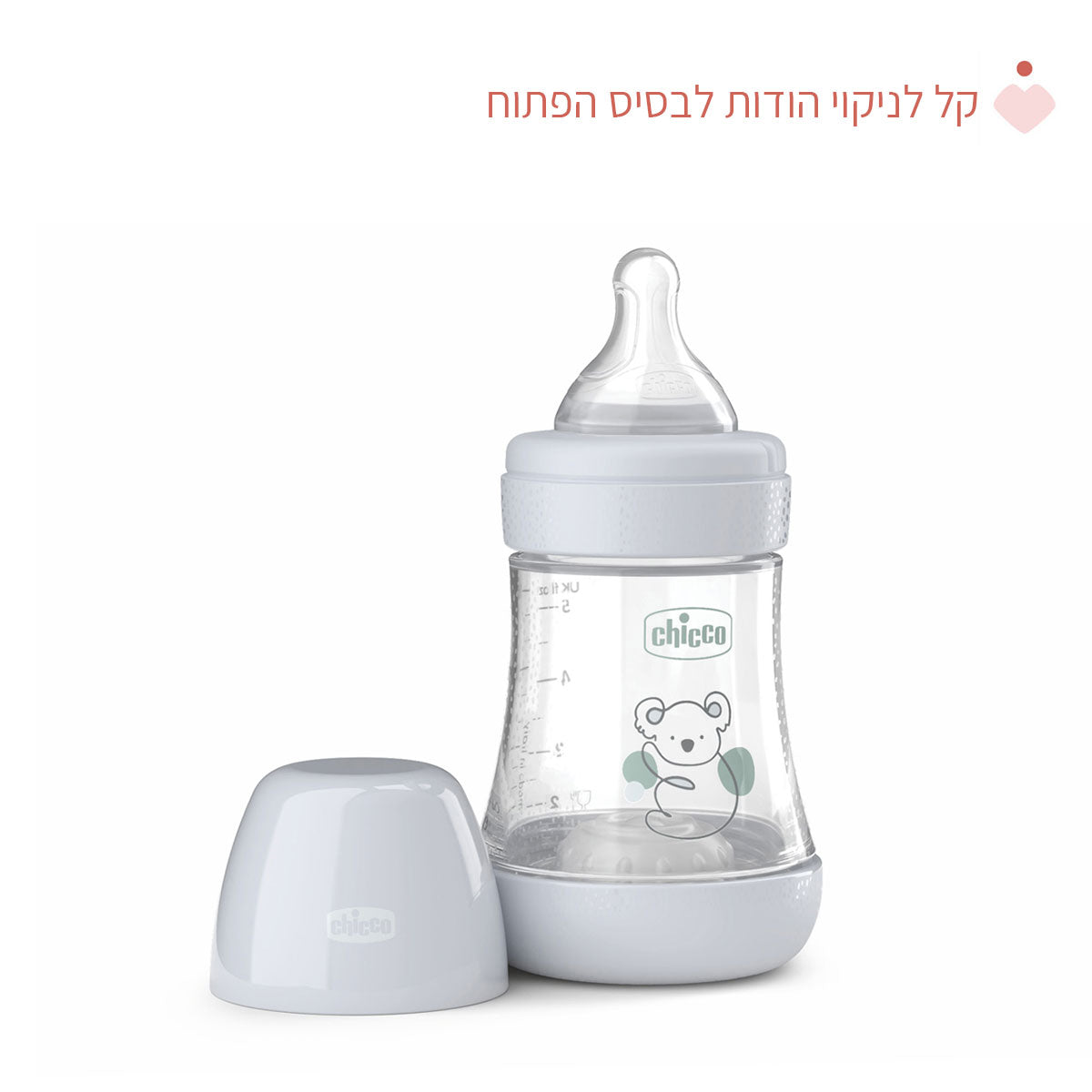 בקבוק צ'יקו פרפקט 5 150 מ"ל 0 חודשים+ זרימה רגילה בנות | Chicco Bottle P5 0m+ Girl