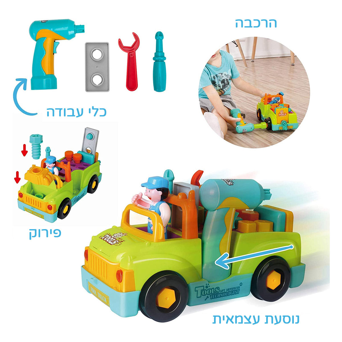 משאית צעצוע למכונאי הקטן הולה טויס | Hola Toys Little Mechanic Tool Truck Colorful