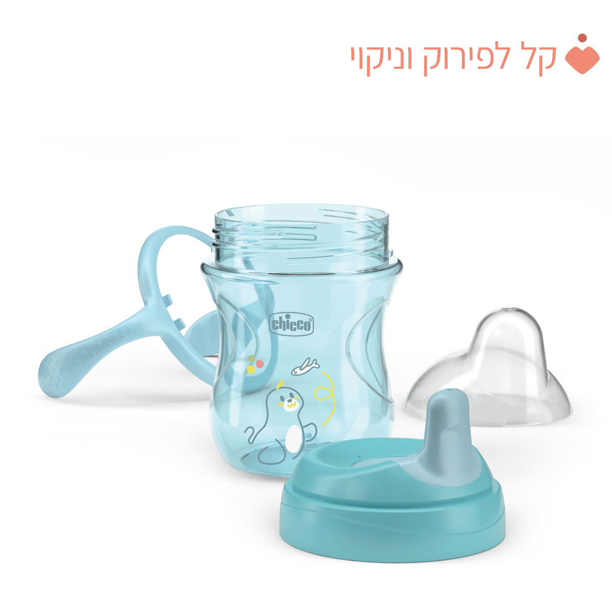 כוס אימון צ'יקו 6+ בצבע כחול | Chicco Training Cup 6M+