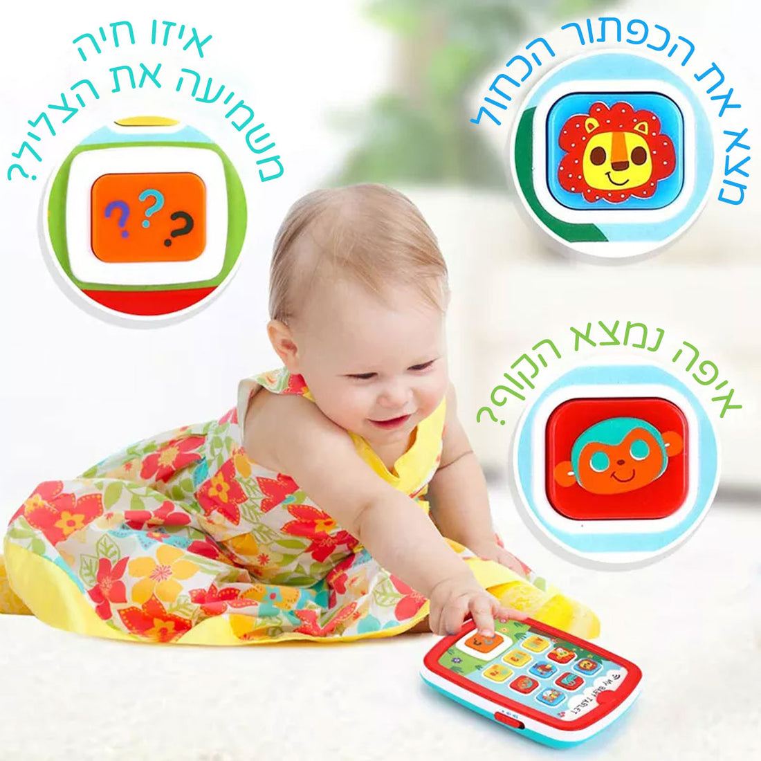 חיזוק מיומנויות קוגניטיביות