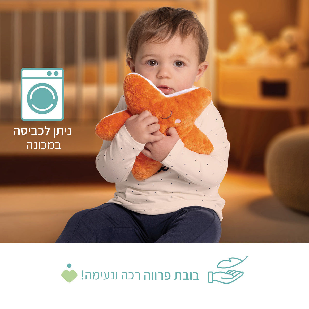 בובת מנורת לילה צ'יקו כוכב | Chicco You&Me Star