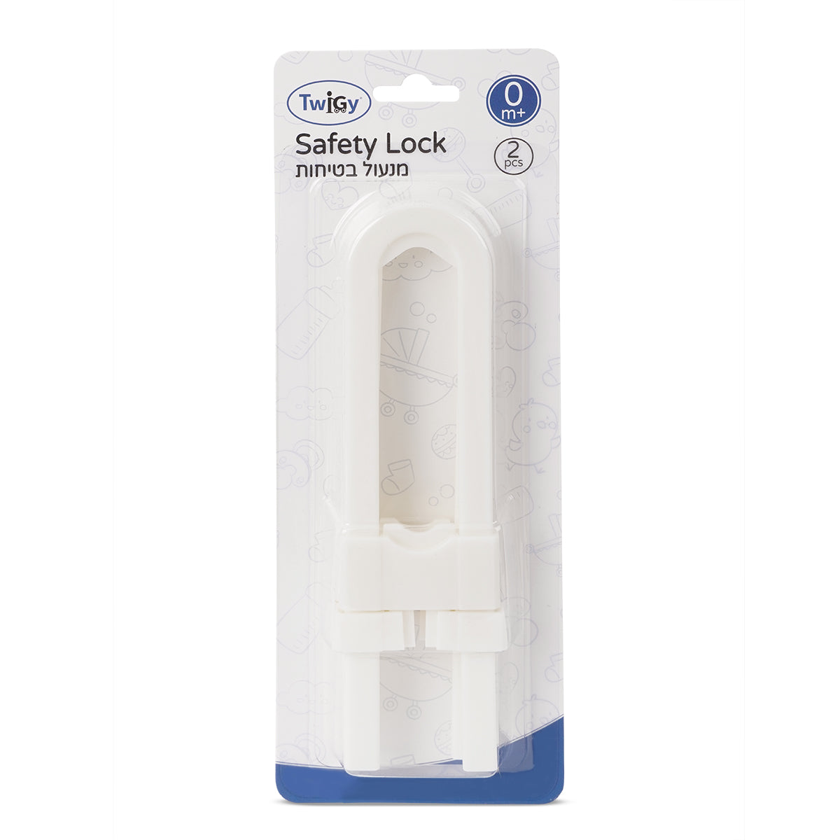 מנעול בטיחות טוויגי לבן | Twigy Safety Lock White