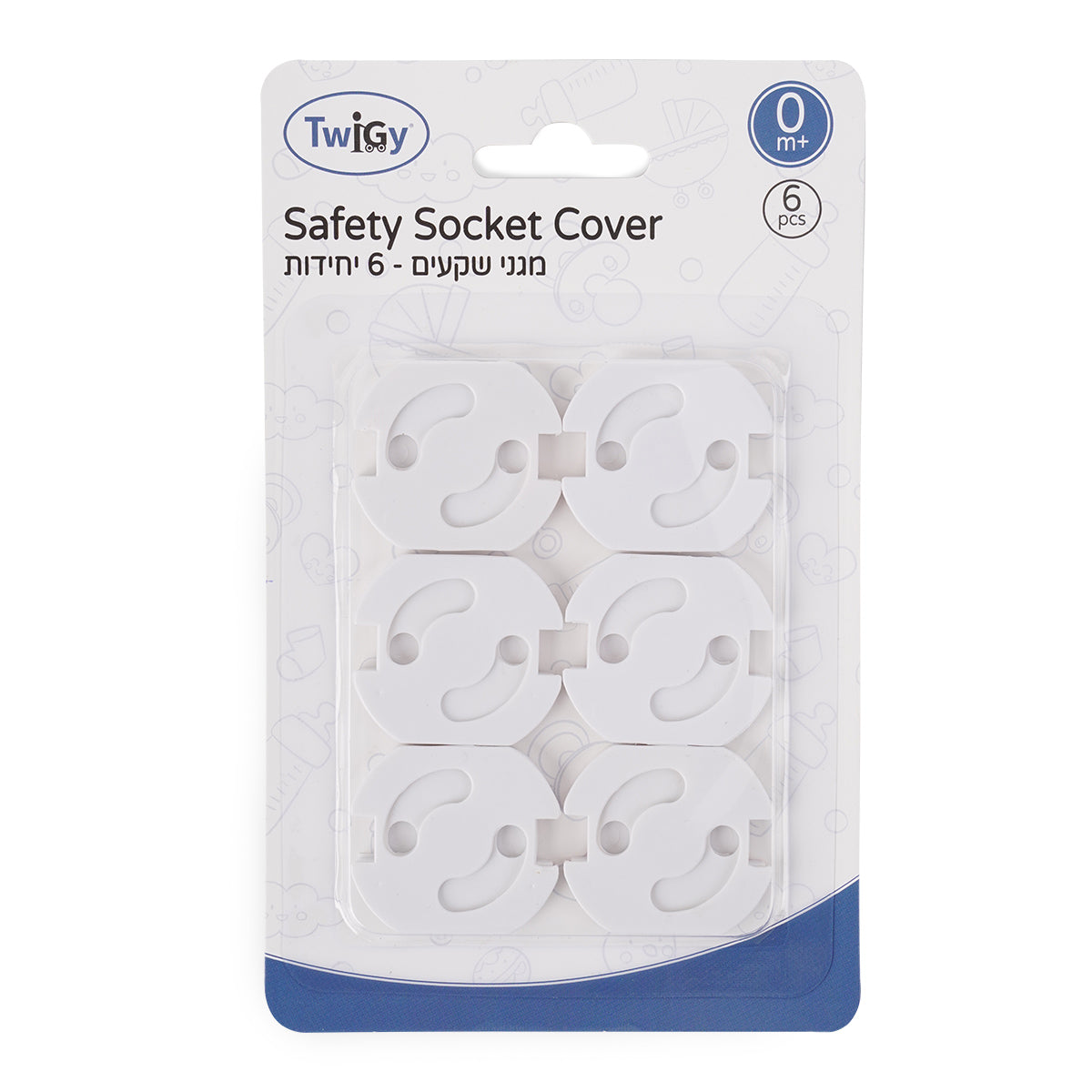 מגני שקעים טוויג לבן | Twigy Socket Cover White