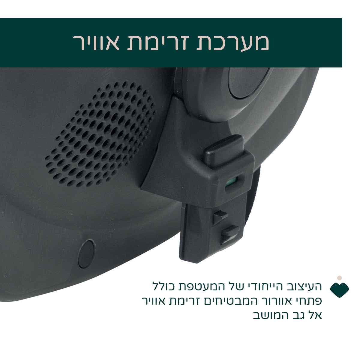 ערכת סלקל צ'יקו קורי פלוס + בסיס איזופיקס צ’יקו אפור ירח – Chicco Full 360 I-Size Base + Chicco Kory Plus i-SIZE Lunar Rock