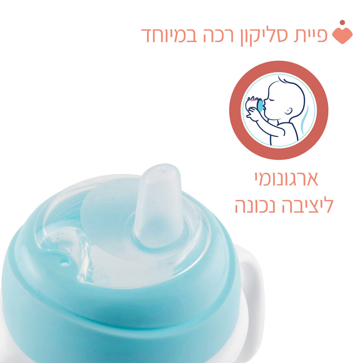 כוס אימון עם ידיות אחיזה צ'יקו טרנזישן 4+ בצבע כחול | Chicco Transition Cup 4M+