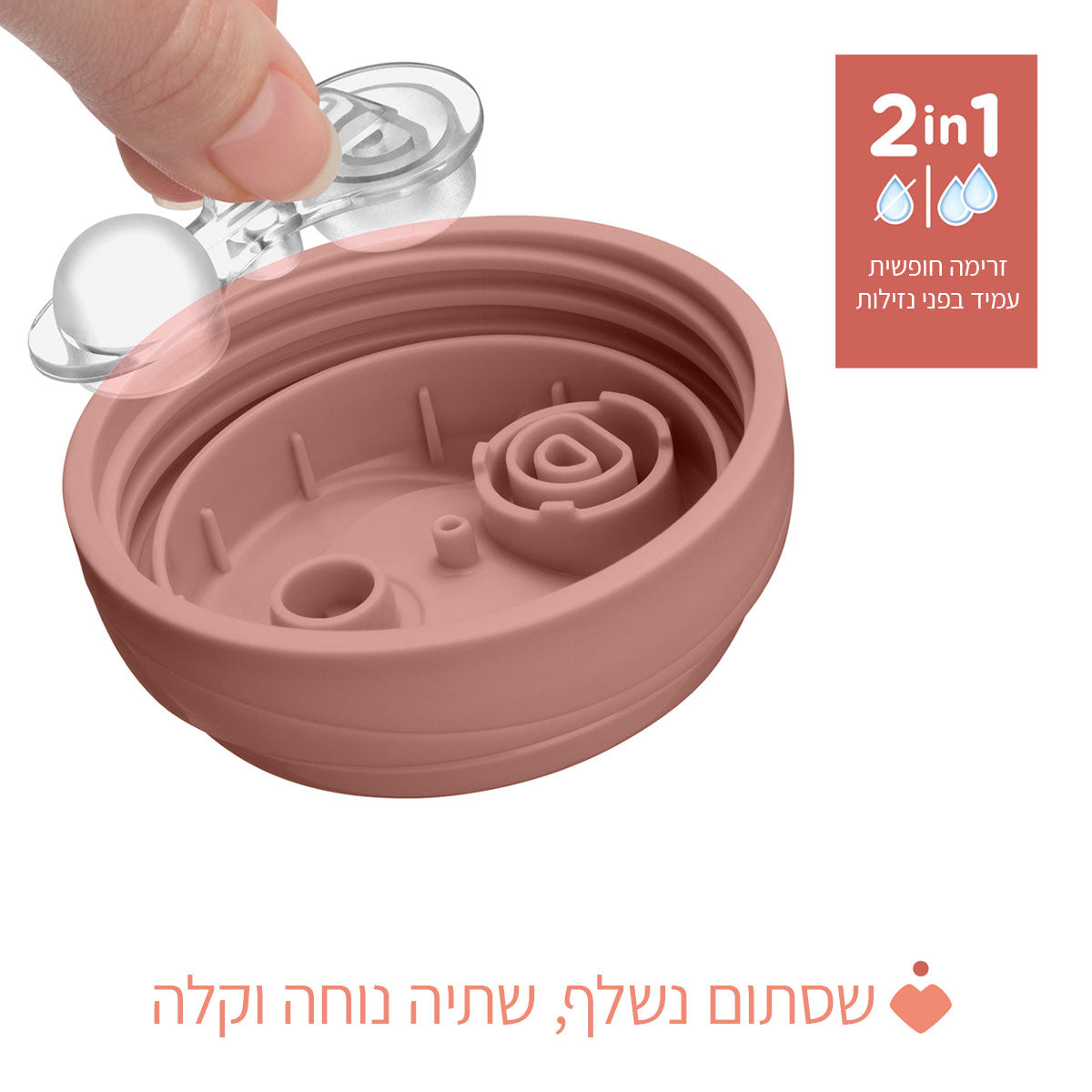 כוס אימון צ'יקו 6+ בצבע ורוד | Chicco Training Cup 6M+