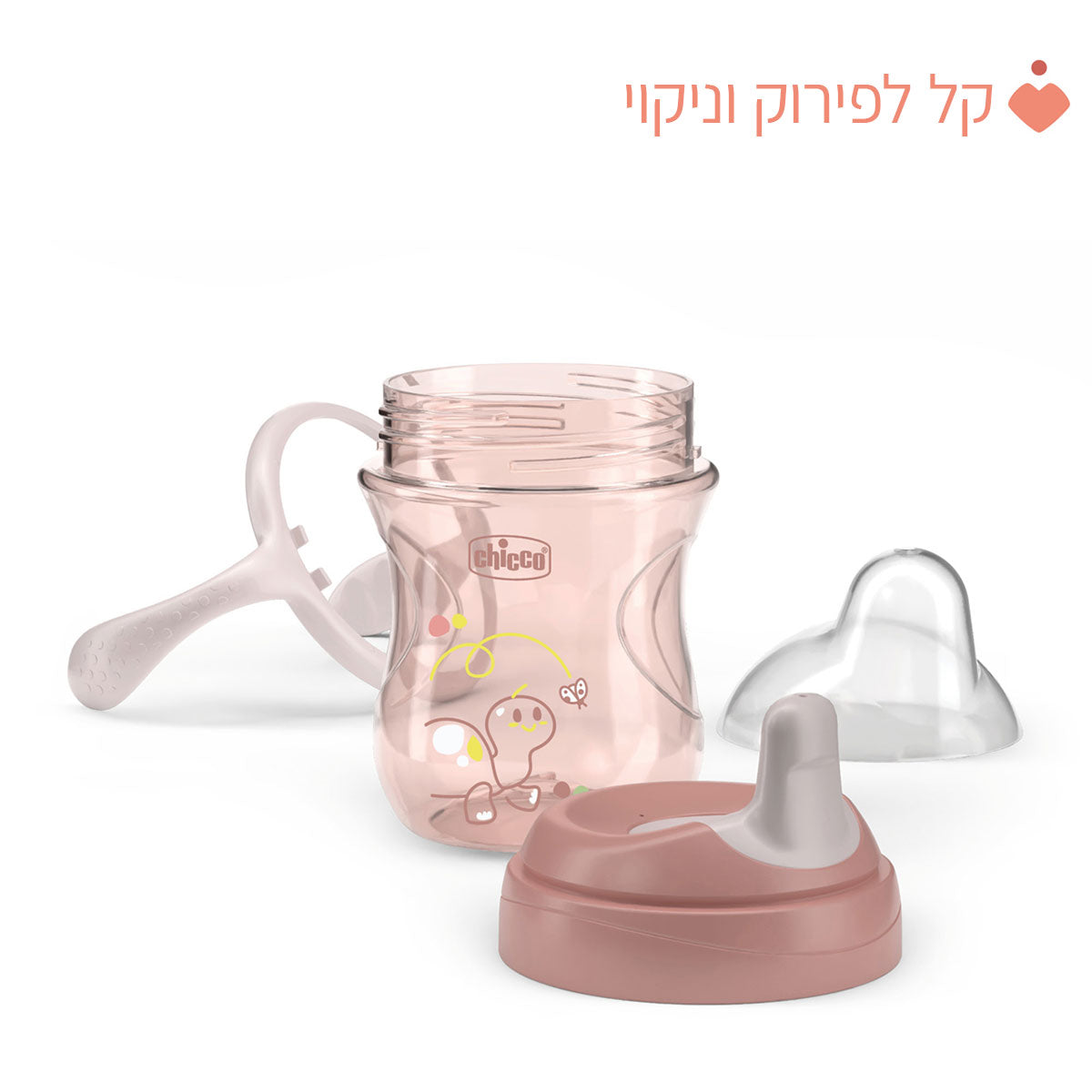 כוס אימון צ'יקו 6+ בצבע ורוד | Chicco Training Cup 6M+