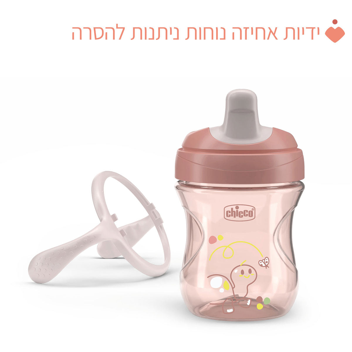 כוס אימון צ'יקו 6+ בצבע ורוד | Chicco Training Cup 6M+