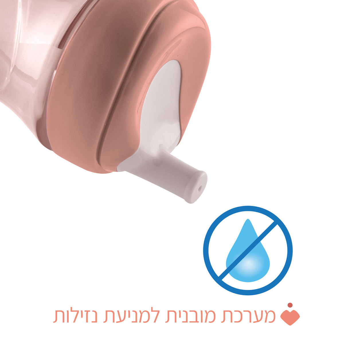 כוס שתייה עם פיה צ'יקו 12+ בצבע ורוד | Chicco Advanced cup 12M+