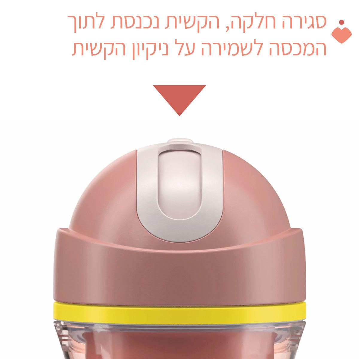 בקבוק שתייה ספורט צ'יקו 14+ בצבע ורוד | Chicco Sport Cup +14M