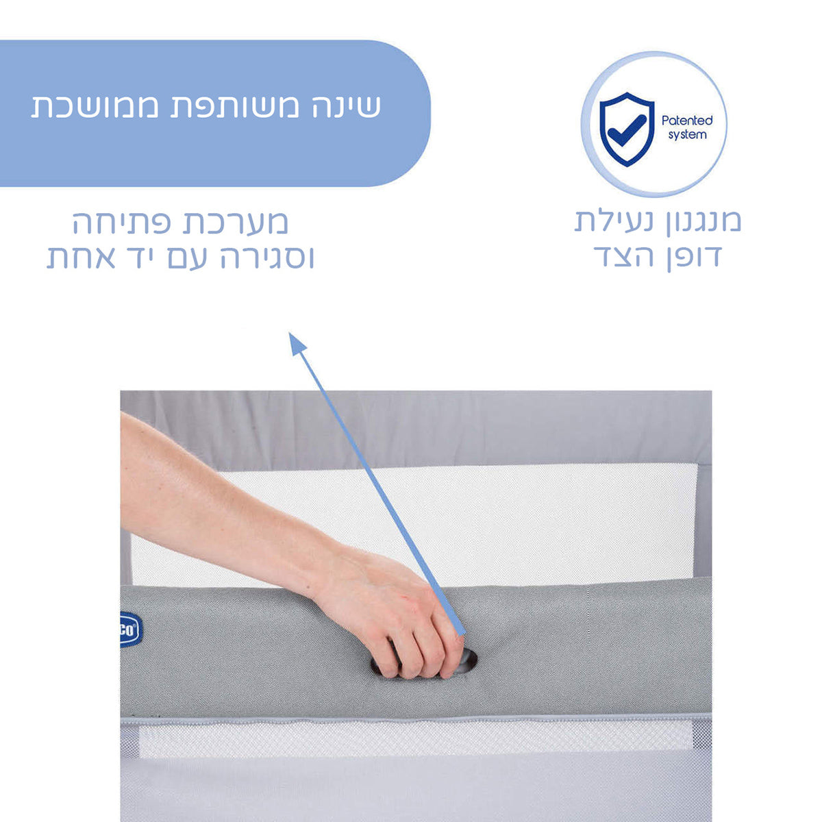 עריסה / מיטת מעבר צ'יקו נקסט2מי פוראבר אפור | Chicco Next2Me Forever Ash