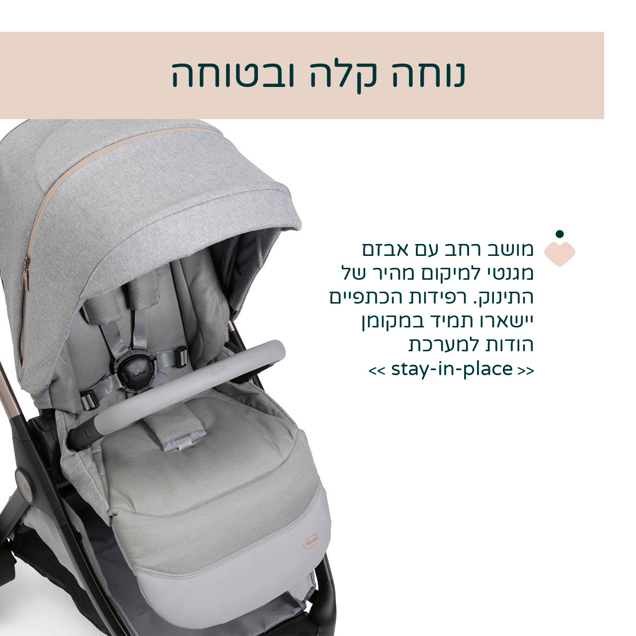עגלה משולבת צ'יקו בלאג'יו 2 אפור ירח | Chicco Bellagio 2 Stroller Lunar Rock