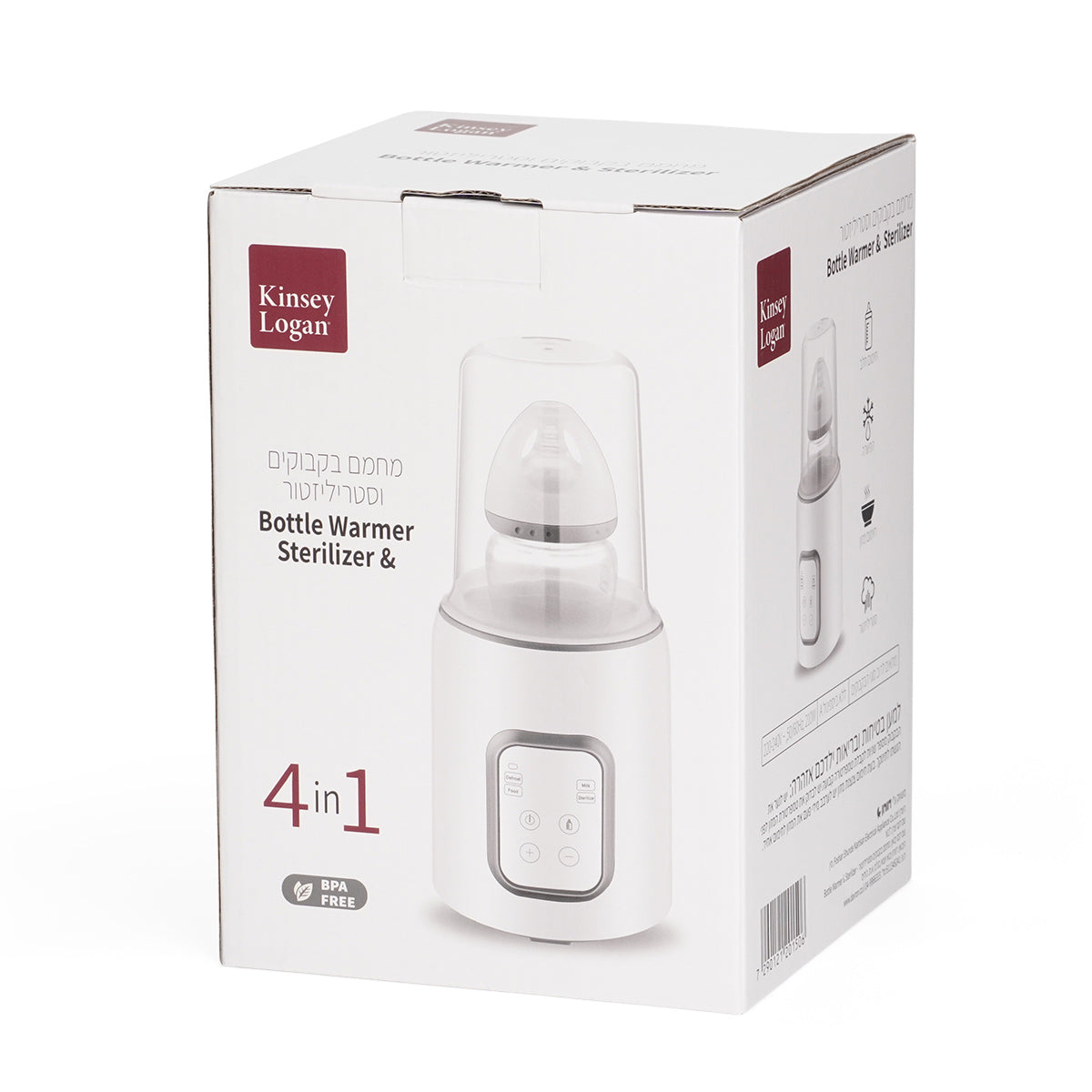 מחמם בקבוקים וסטריליזטור קינזי לוגן | Kinsey Logan Bottle Warmer and Sterilizer