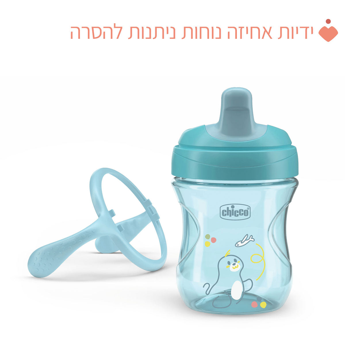 כוס אימון צ'יקו 6+ בצבע כחול | Chicco Training Cup 6M+