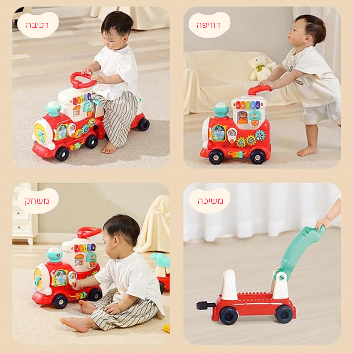 רכבת רכיבה/דחיפה הולה טויס צבעוני | Hola Toys 4in 1 Smart Learning Push & Ride Train Colorful