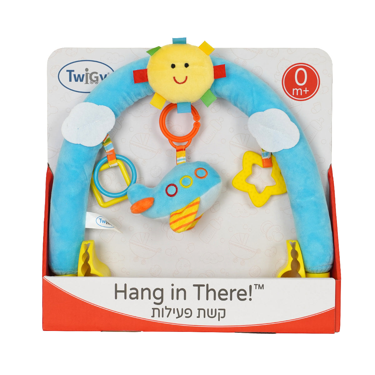 קשת פעילות טוויגי פיל שמנת | Twigy Hang In There Elephant Cream