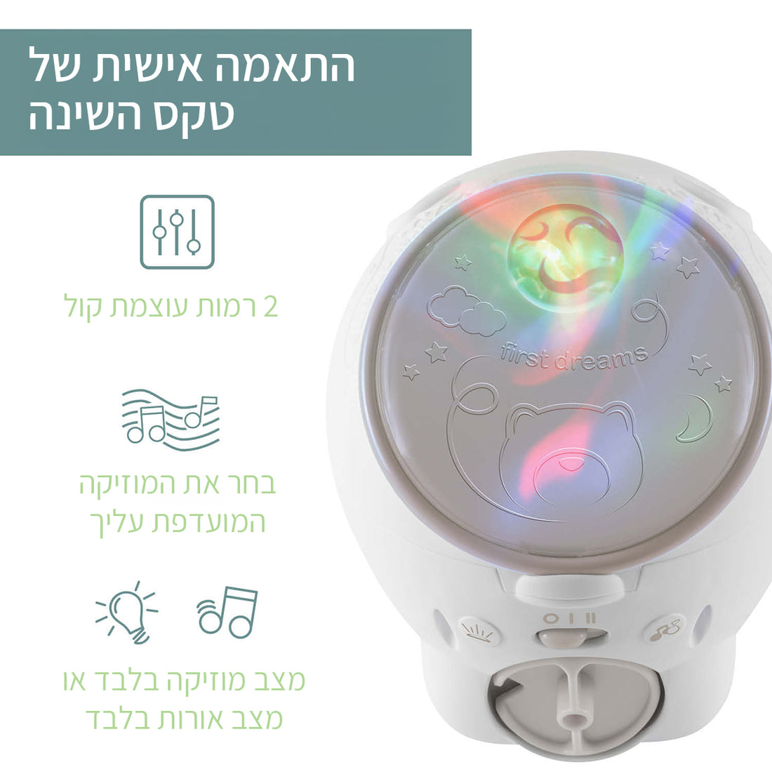 עד 30 דקות של מוזיקה