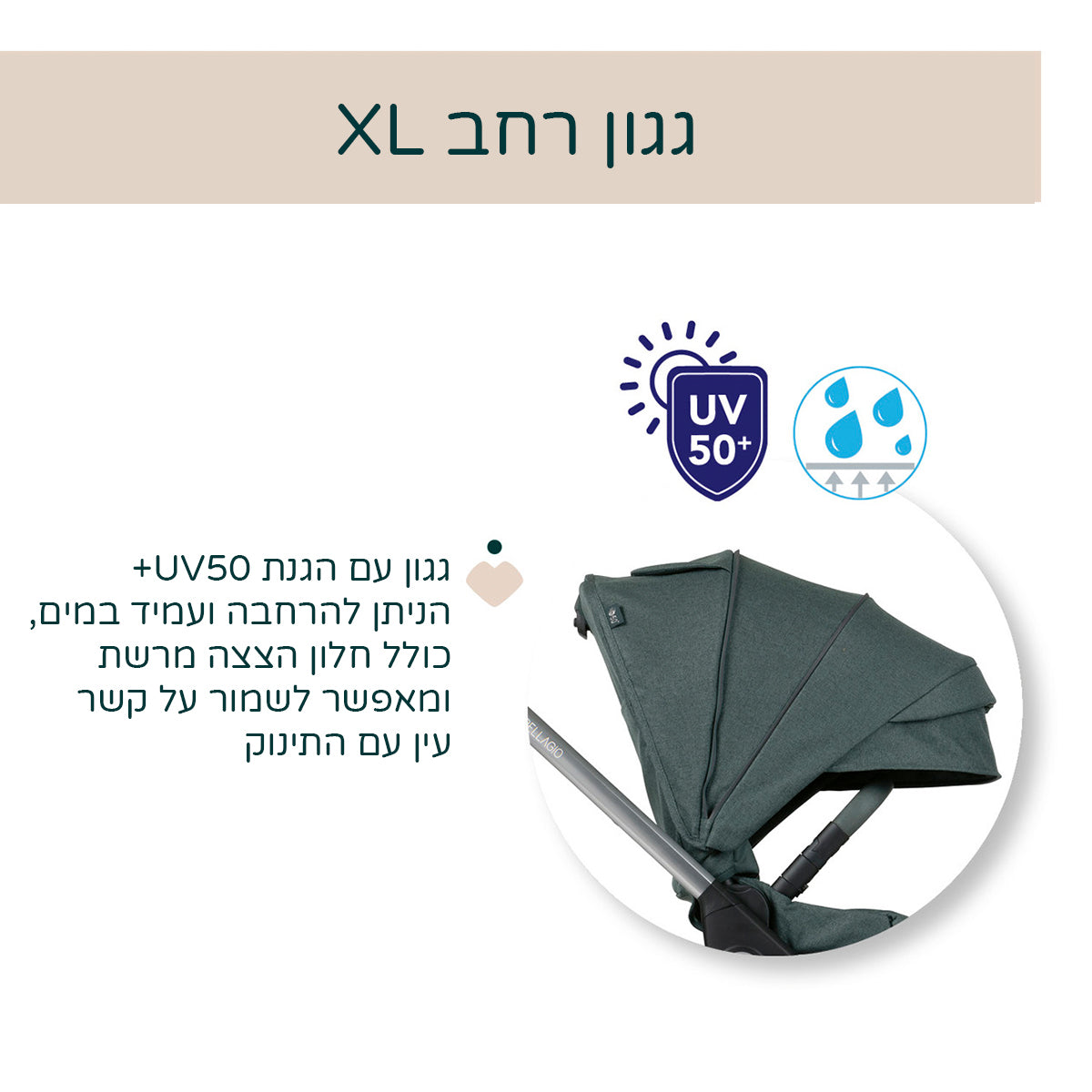 עגלה משולבת צ'יקו בלאג'יו 2 ירוק אשוח | Chicco Bellagio 2 Stroller Fir Tree