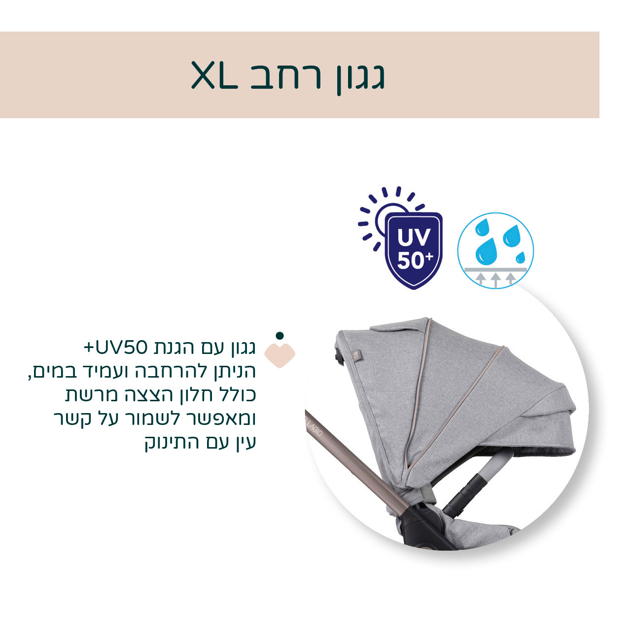 עגלה משולבת צ'יקו בלאג'יו 2 אפור ירח | Chicco Bellagio 2 Stroller Lunar Rock